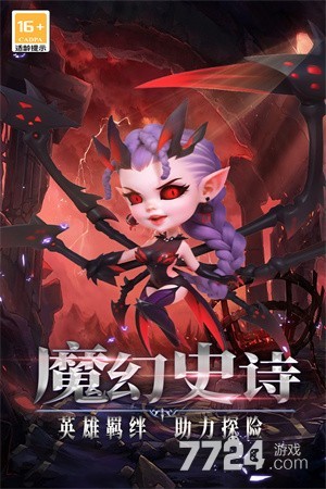 口袋战争