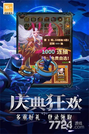 口袋战争