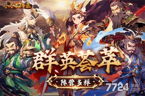 小小幻兽录