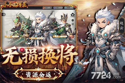 小小幻兽录