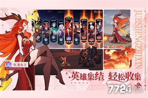 决胜之心
