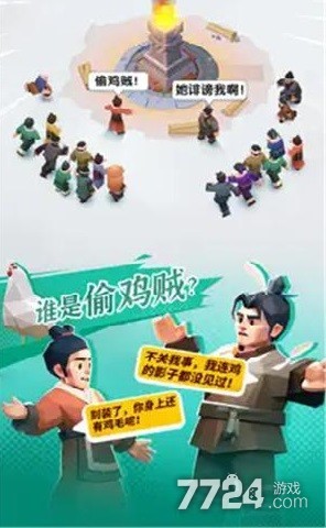 三国冰河时代
