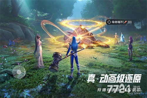 斗罗大陆猎魂世界