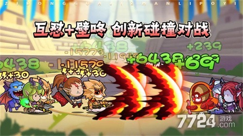 几何王国