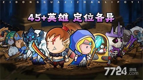 几何王国