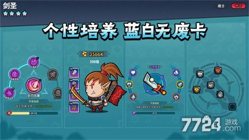 几何王国
