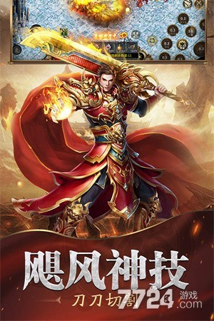 魔戒传奇OL