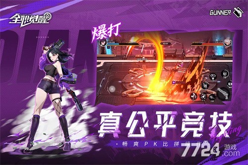 全职觉醒