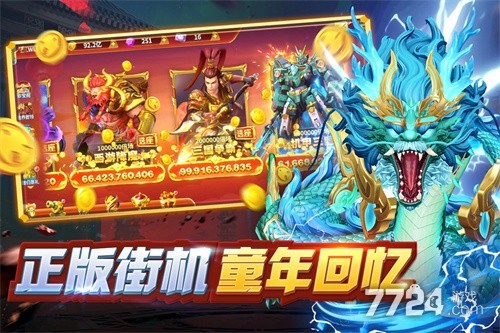 微乐捕鱼千炮版