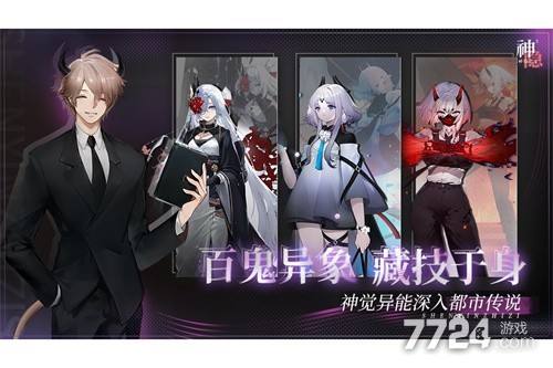神隐之子