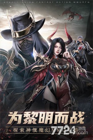 黎明之塔