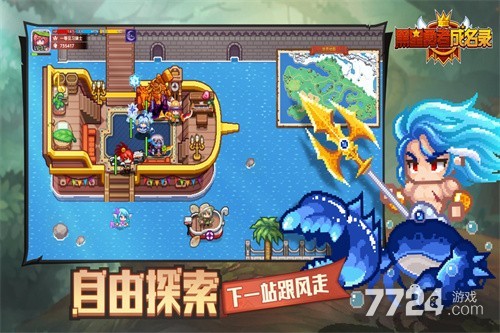 黑星勇者成名录