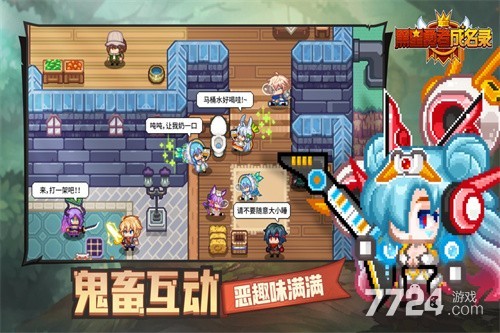 黑星勇者成名录