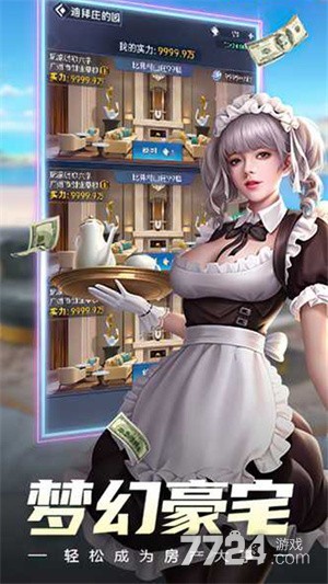 都市女友柳如烟