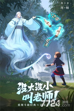 从前有座山