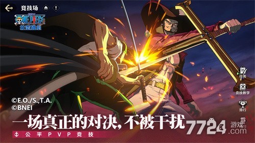 航海王壮志雄心