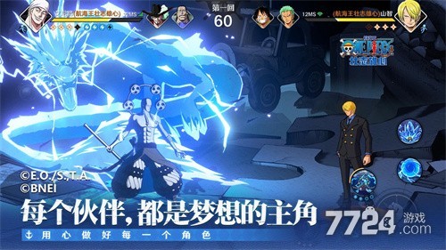 航海王壮志雄心