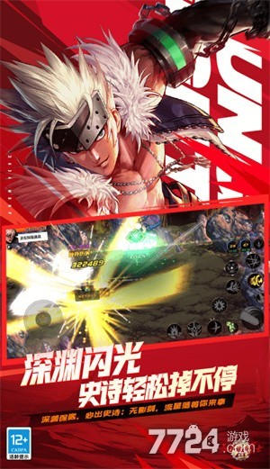 地下城与勇士起源