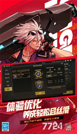 地下城与勇士起源