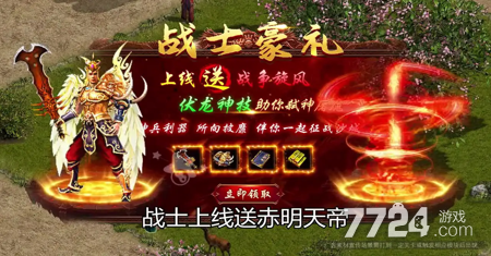 热血传世礼包码分享_热血传世礼包码大全_热血传奇手游礼包领取