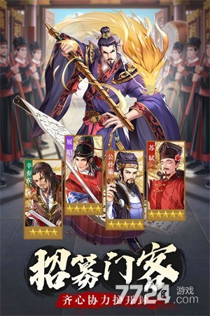 神判包青天