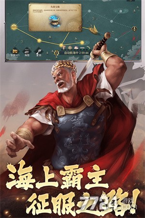 荣耀文明