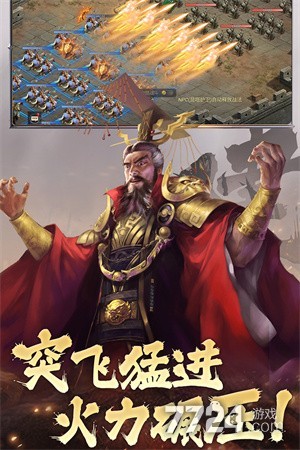 荣耀文明