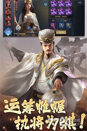 荣耀文明