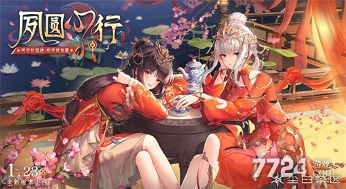 7724游戏(图1)