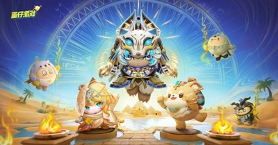 蛋仔派對s23賽季什么時候開始—S23賽季開啟時間爆料?