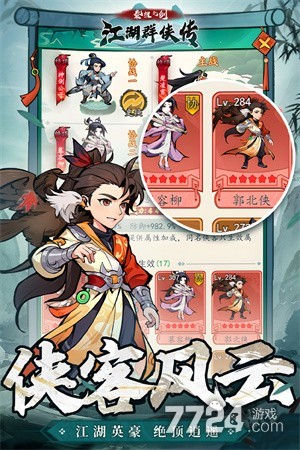 泰坦之剑