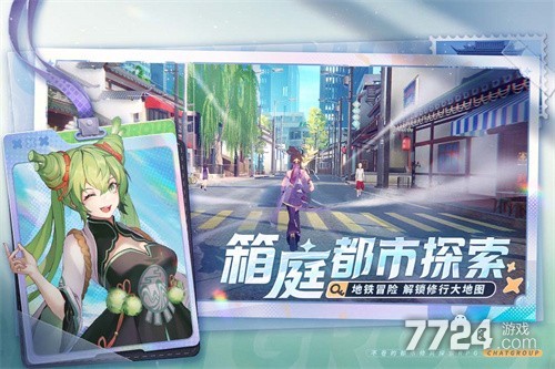 聊天群的日常生活