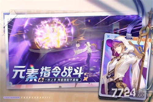 聊天群的日常生活