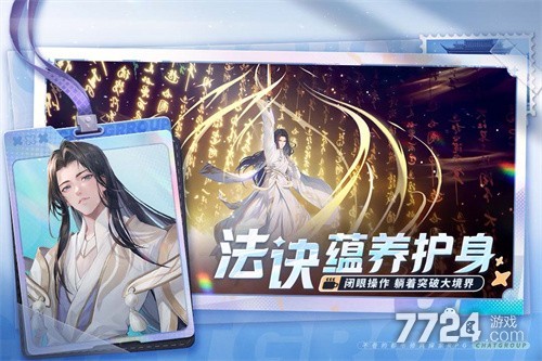 聊天群的日常生活