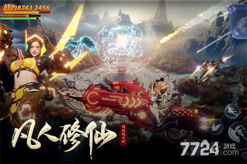 凡人修仙传增强现实版