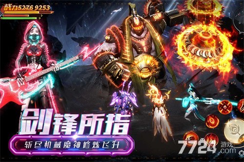 凡人修仙传增强现实版