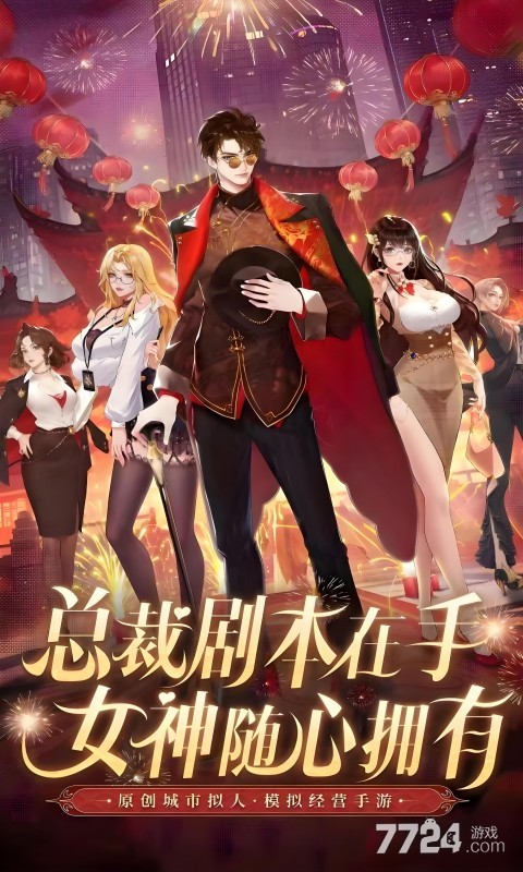 曦恩之城H5