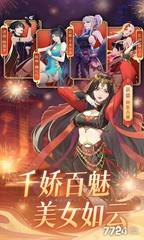 曦恩之城H5