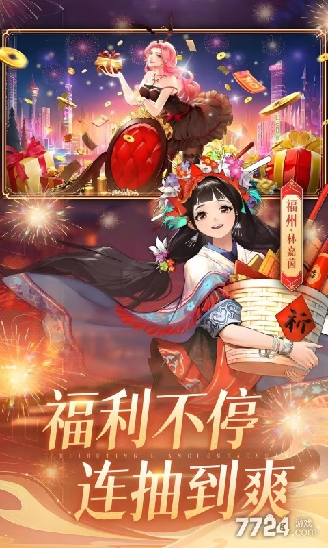 曦恩之城H5