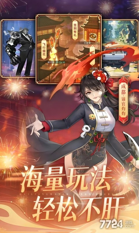 曦恩之城H5