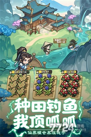 软泥星球