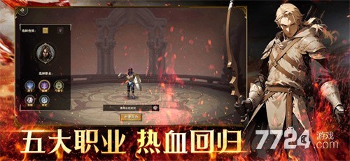 天天龙族