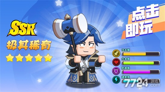 疯狂宝贝