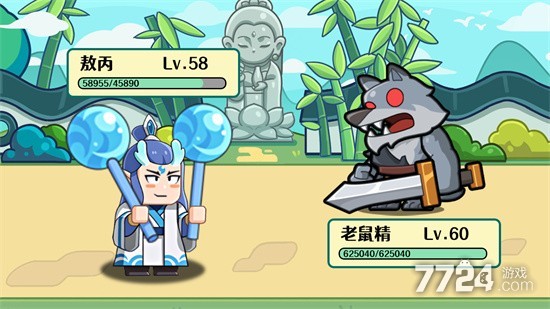 疯狂宝贝