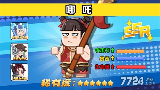 疯狂宝贝