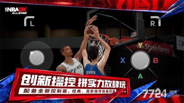 美职篮全明星