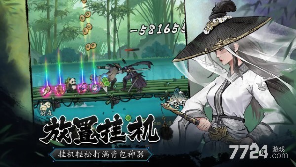 豪侠大乱斗