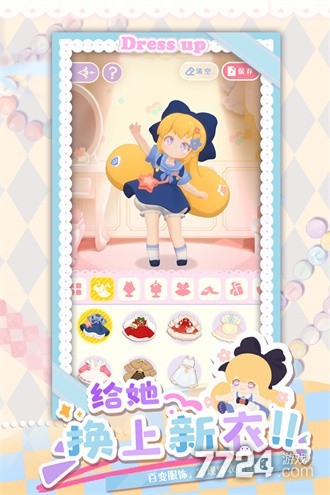 花花与幕间剧