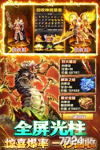 王者勋章