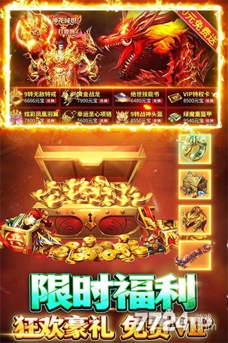 王者勋章